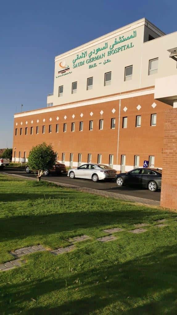 Saudi German Hospital Hail