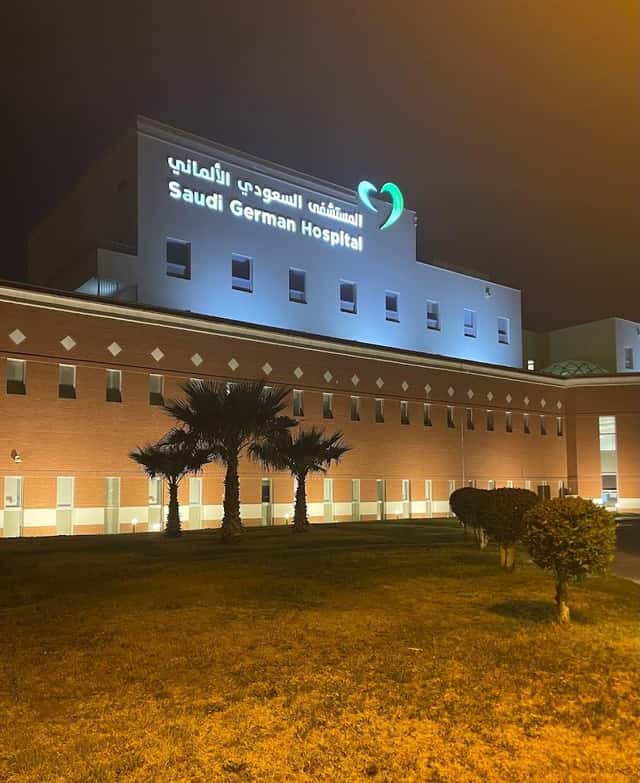 Saudi German Hospital Hail