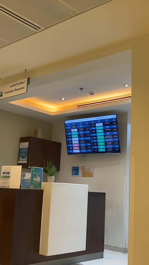 Saudi German Hospital Hail