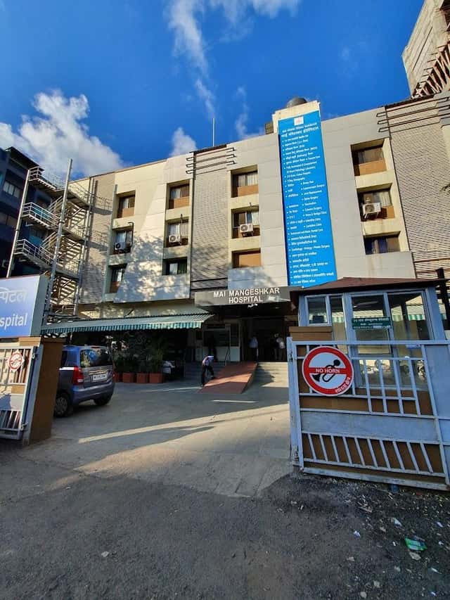 Hospital Mai Mangeshkar
