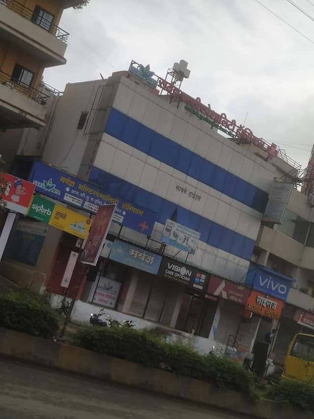 Hôpital multispécialité Shree et USI