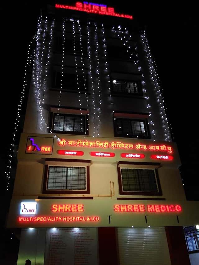 Hôpital multispécialité Shree et USI