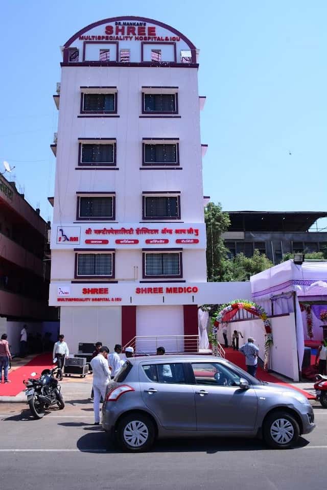 Hôpital multispécialité Shree et USI