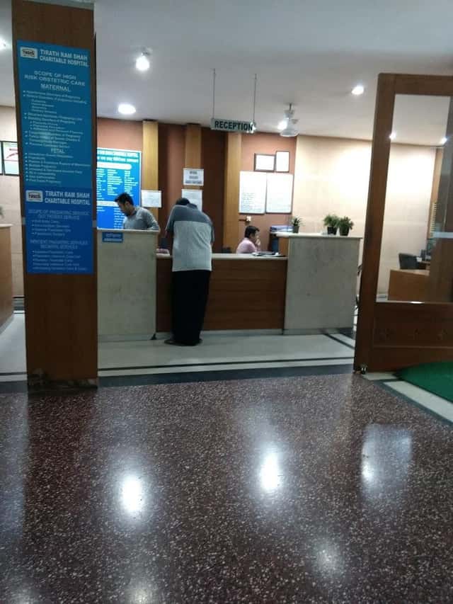 Hôpital Tirath Ram Shah
