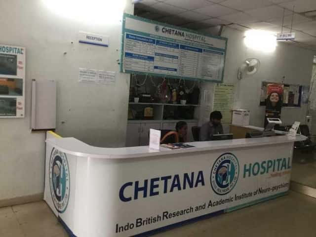 Chetana Hospital