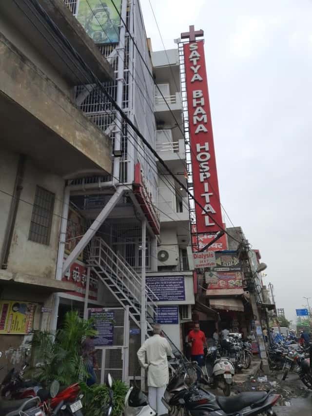 Satya Bhama Hospital