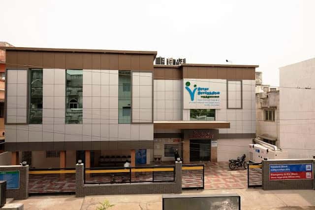 Raadha Rajendran Hospital