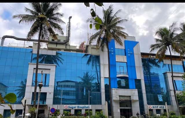 সাগর হাসপাতাল