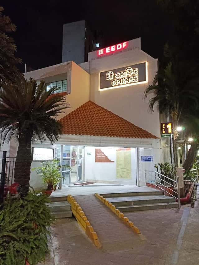مستشفى اي دي اف