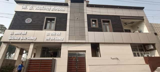 GD Hospital & Diabetic Institute