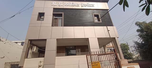 GD Hospital & Diabetic Institute