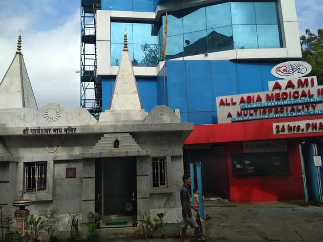 All Asia Medical Institute - AAMI (Sebuah unit dari Harsh Medical Center Pvt Ltd)