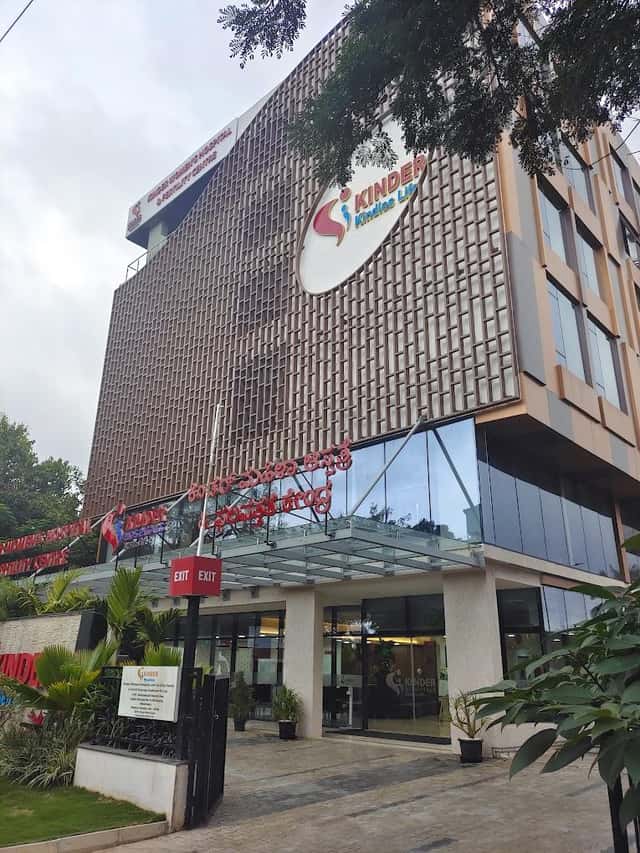 ካይንድር ወረን ሆስፒታል እና ፈልልትሪ ሴንተር